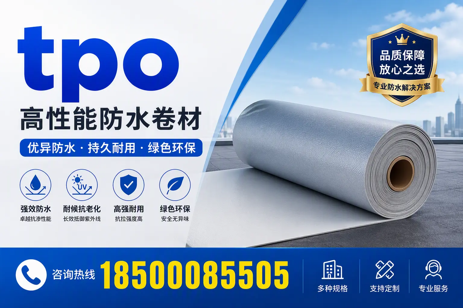 tpo行业趋势分析,贺州企业应如何应对